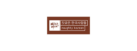Miss Miu koreanisches Restaurant